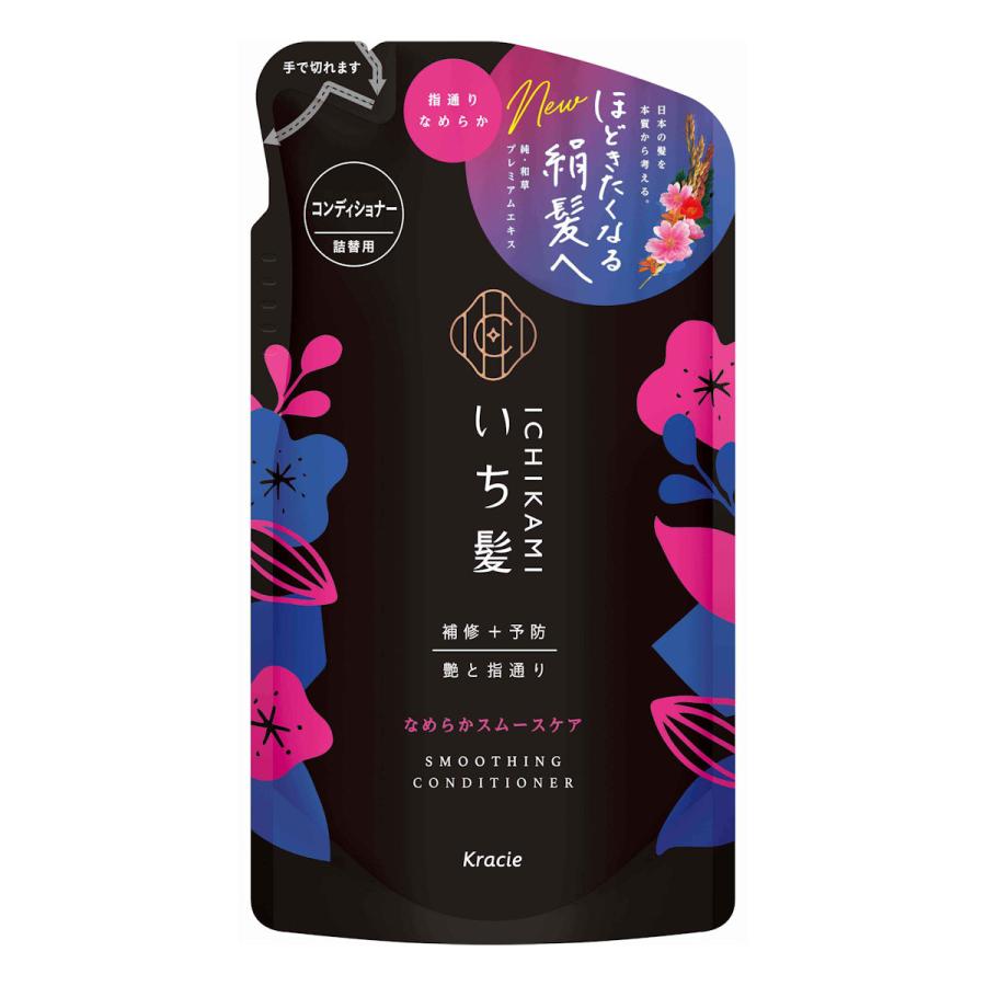 いち髪 なめらかスムースケア コンディショナー つめかえ用 330ml