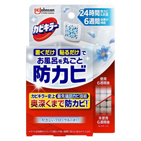 カビキラー防カビジェルヤサシイフローラル本