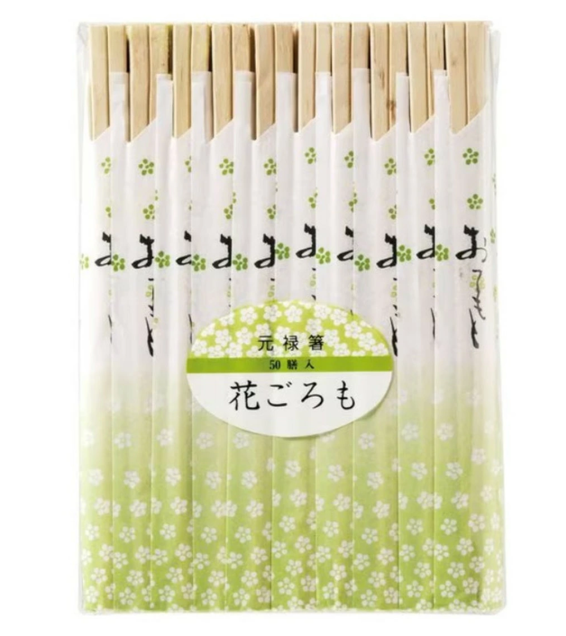 花ごろも植林元禄箸５０膳