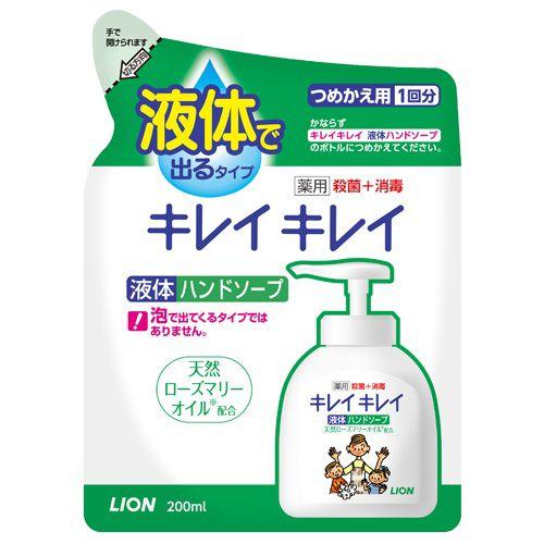 キレイキレイ薬用ハンドソ－プ（替）２００ｍｌ
