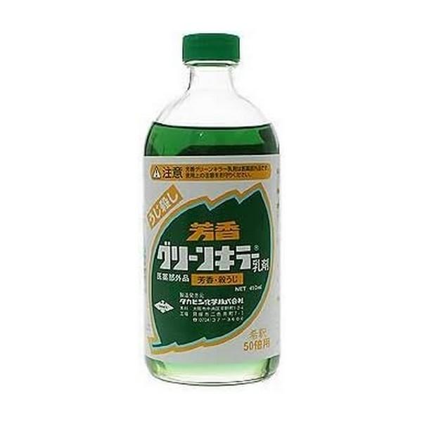 芳香グリーンキラー乳剤　４１０ｍｌ