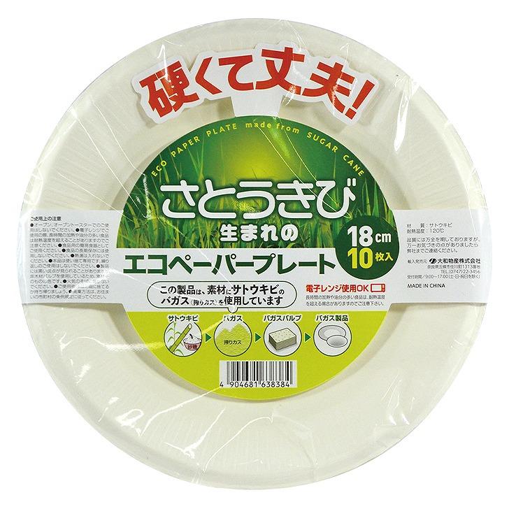 エコペ－パ－プレ－ト１８ｃｍ１０枚