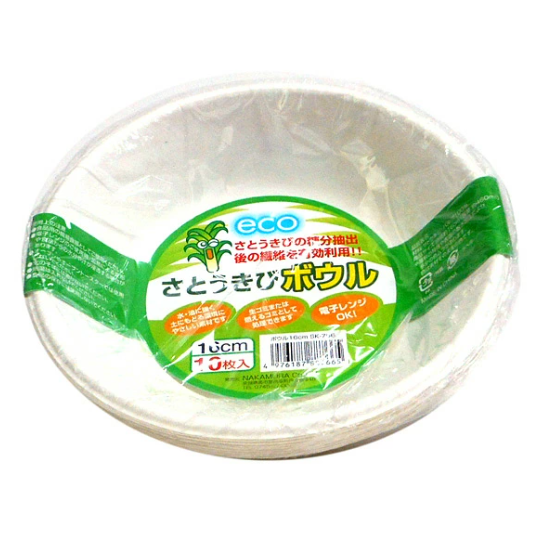 さとうきびボウル　１６ｃｍ　１０Ｐ
