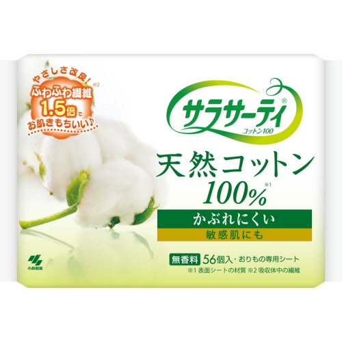 【56枚入り】サラサーティ コットン100 無香料｜天然コットン・敏感肌対応・通気性・小林製薬