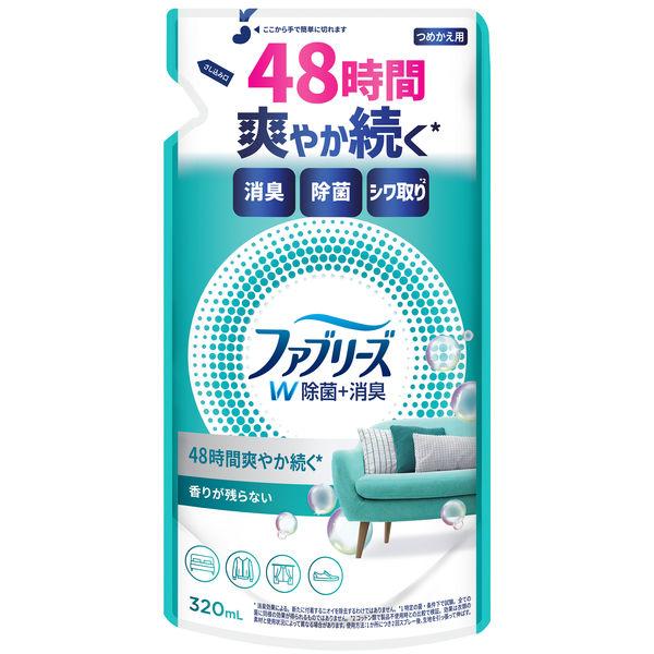 ファブリーズ Ｗ除菌+消臭 香りが残らない 詰め替え ３２０ｍｌ