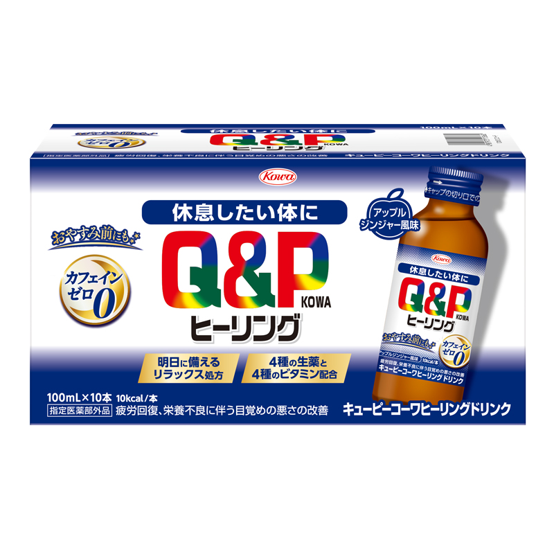 キューピーコーワヒーリングドリンク１００ｍｌ×１０本