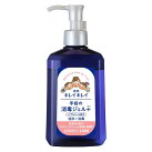 キレイキレイ薬用手指の消毒ジェルプラス　本体