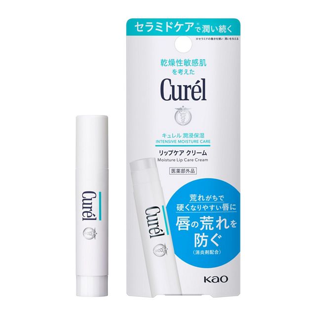 キュレル　リップケアクリーム