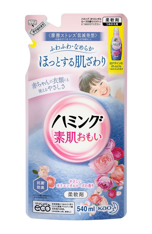 ［廃止品］ハミング　オリエンタルローズの香り　つめかえ用　５４０ｍｌ