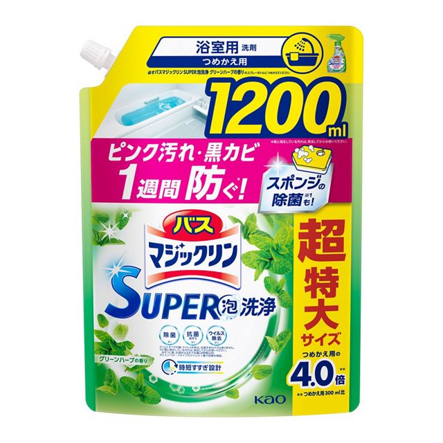 バスマジックリン　ＳＵＰＥＲ泡洗浄　グリーンハーブ　替１２００ml