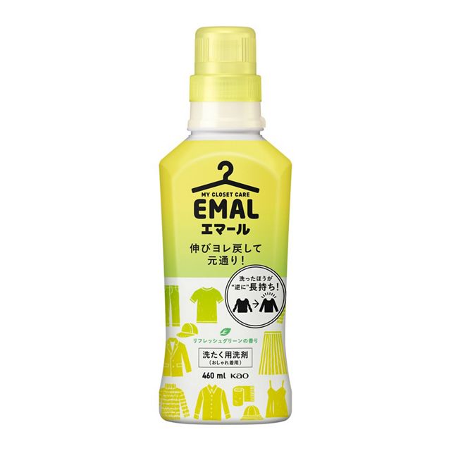 ［2025/4/13　廃止品］エマール　リフレッシュグリーンの香り　本体　４６０ｍｌ