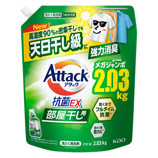 アタック抗菌ＥＸ　部屋干し用　つめかえ用２０３０ｇ