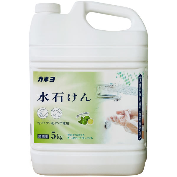 水石けん５ｋｇ