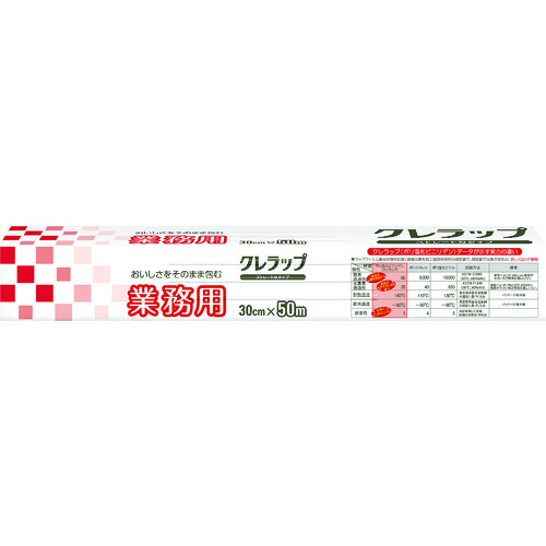 クレラップ　業務用　３０ｃｍ×５０ｍ　ストレート刃タイプ