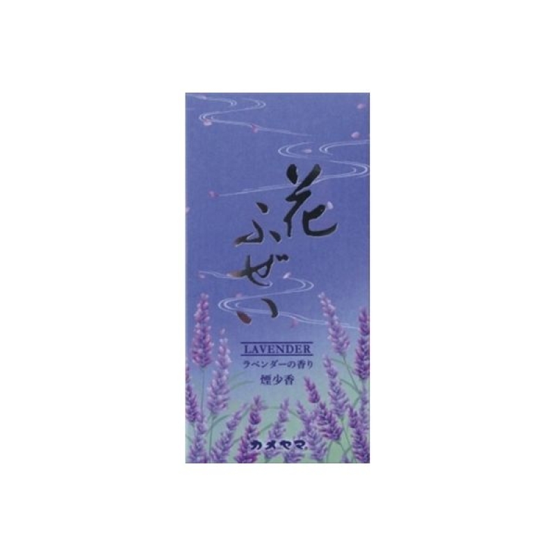 ［量販］花ふぜい　ラベンダー　煙少香