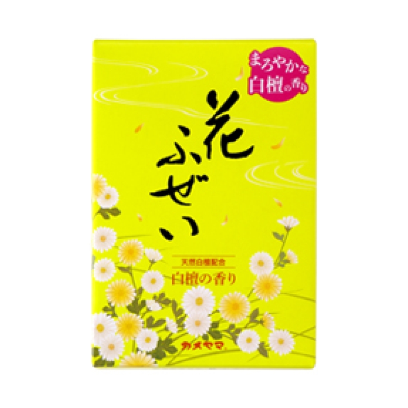 ［量販］花ふぜい　黄　白檀　徳用大型