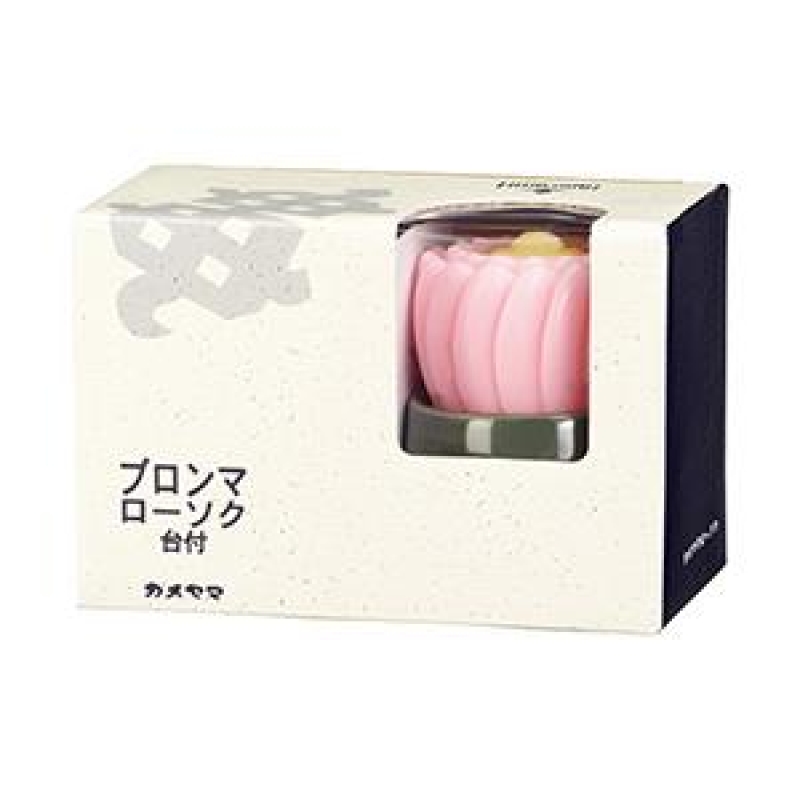 ［廃止品］台付ブロンマ　２個入　ピンク