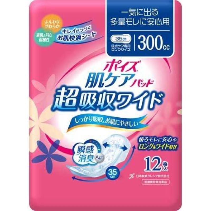 ポイズパッド超吸収ワイド女性用１２枚