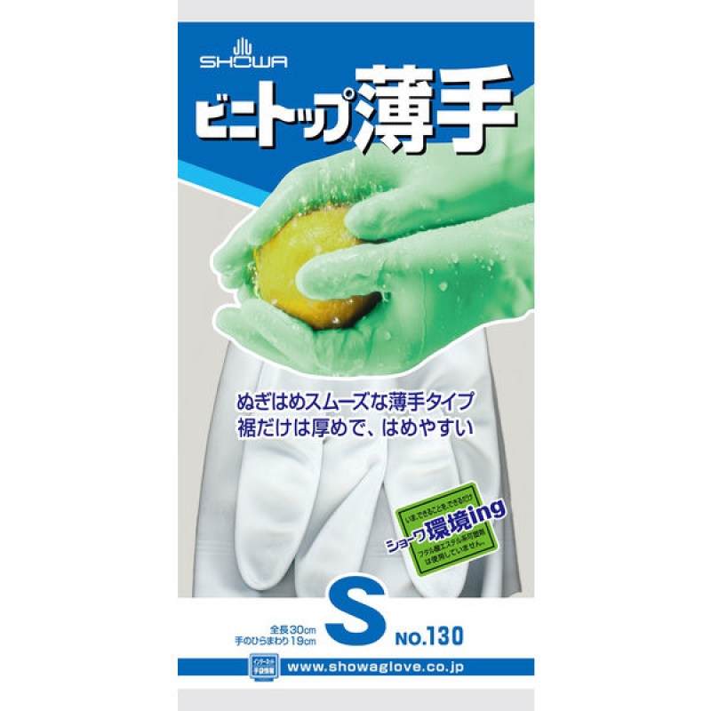 ショーワｗ１３０　ホワイトビニトップ薄手　Ｓ