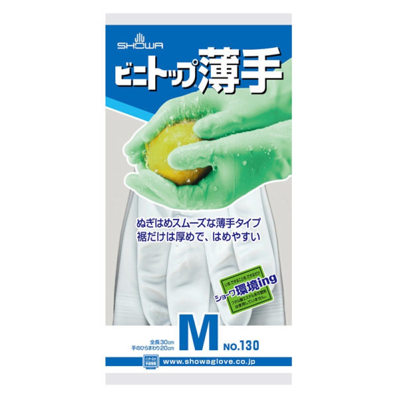 ショーワｗ１３０　ホワイトビニトップ薄手　Ｍ