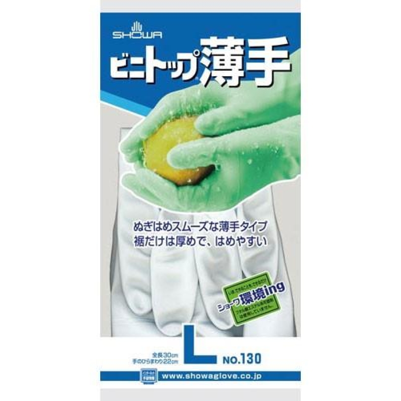 ショーワｗ１３０　ホワイトビニトップ薄手　Ｌ