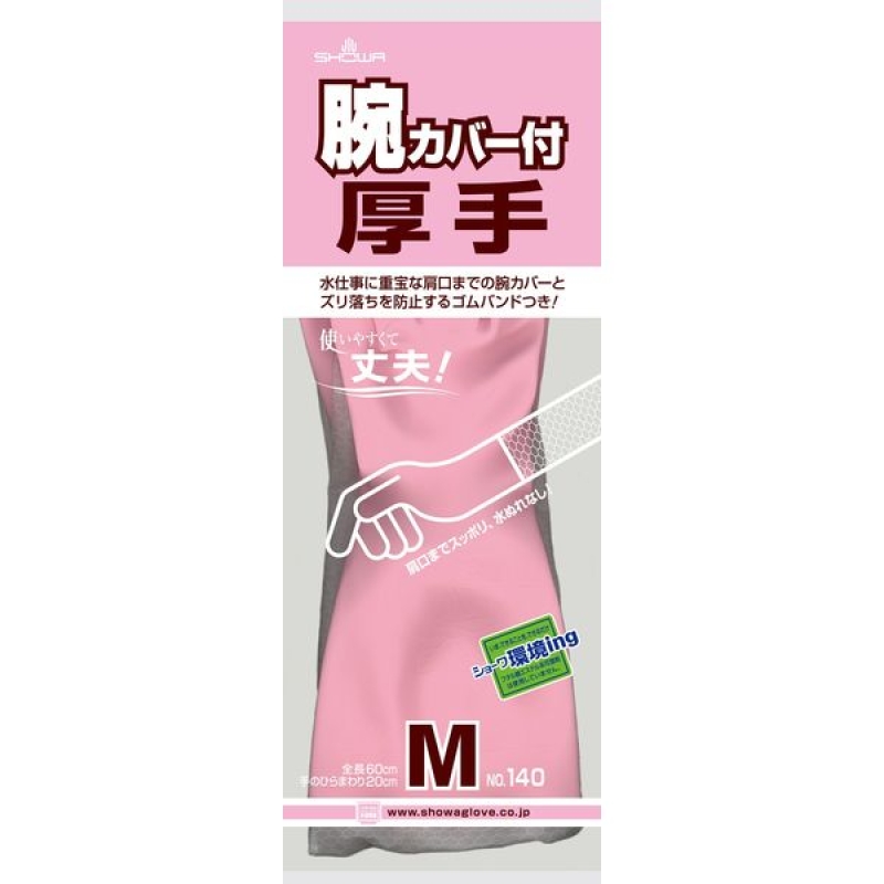 ショーワ　№１４０　腕カバー付厚手　Ｍ　ピンク