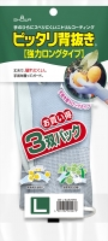 ショーワ　ピッタリ背抜強力ロング　３Ｐ　Ｌ