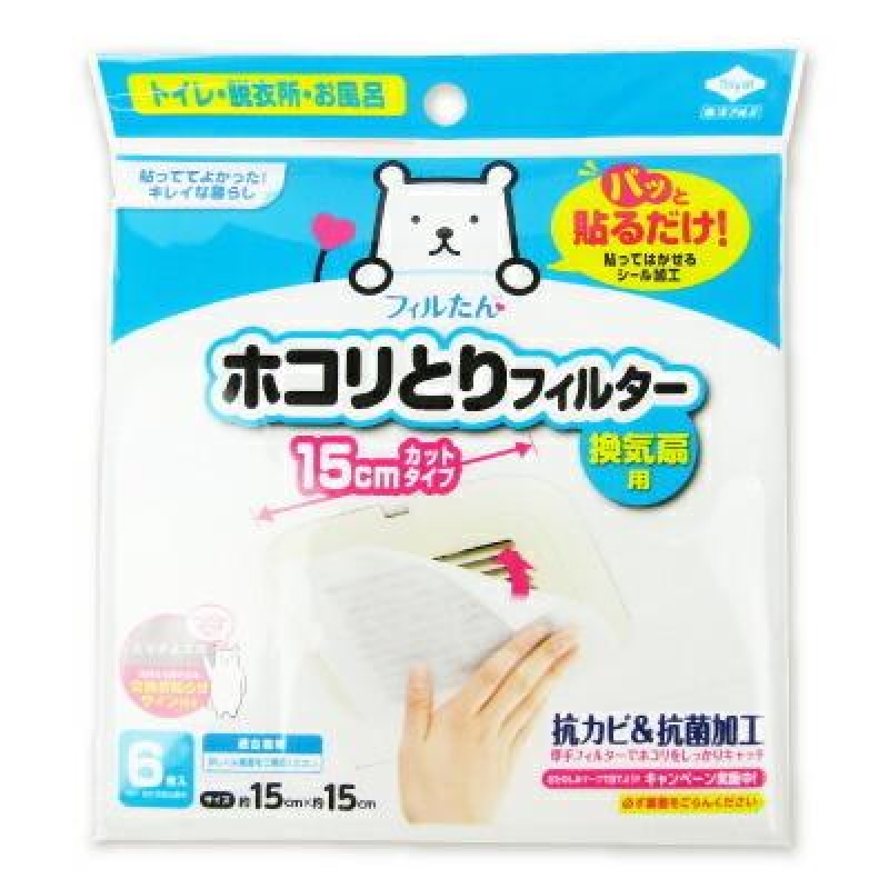パッと貼るホコリトリフィルター換気扇用１５ｃｍ×６枚