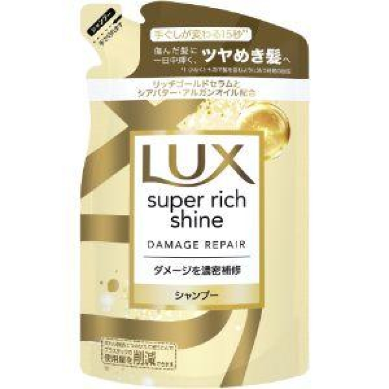 ［２０２５年９月３０日廃止品］ラックス　スーパーリッチシャイン　ダメージリペア　補修シャンプー　つめかえ用　２９０ｇ