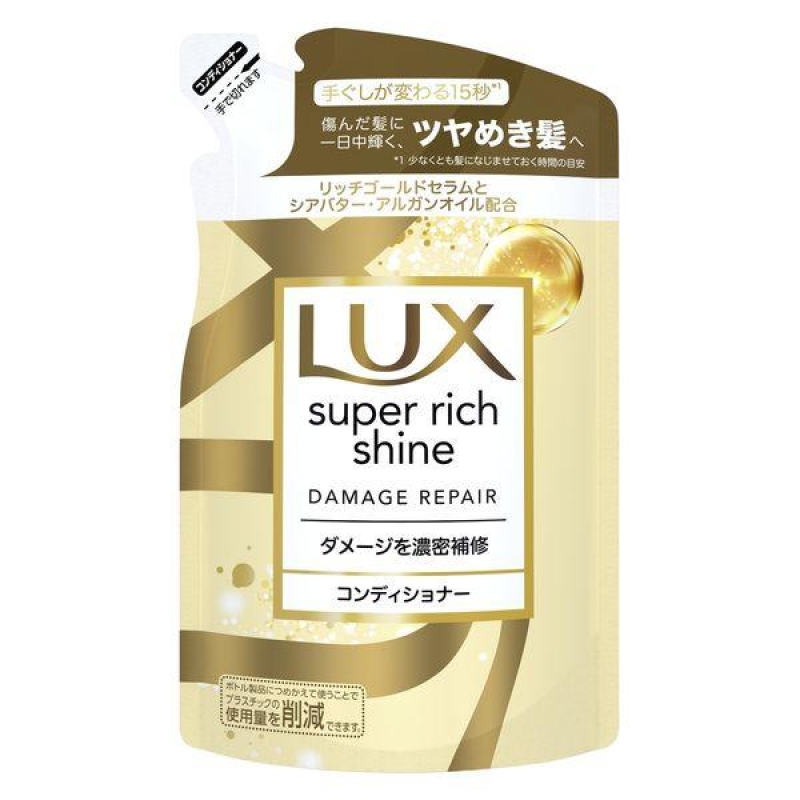 ［２０２５年９月３０日廃止品］ラックス　スーパーリッチシャイン　ダメージリペア　補修コンディショナー　つめかえ用　２９０ｇ