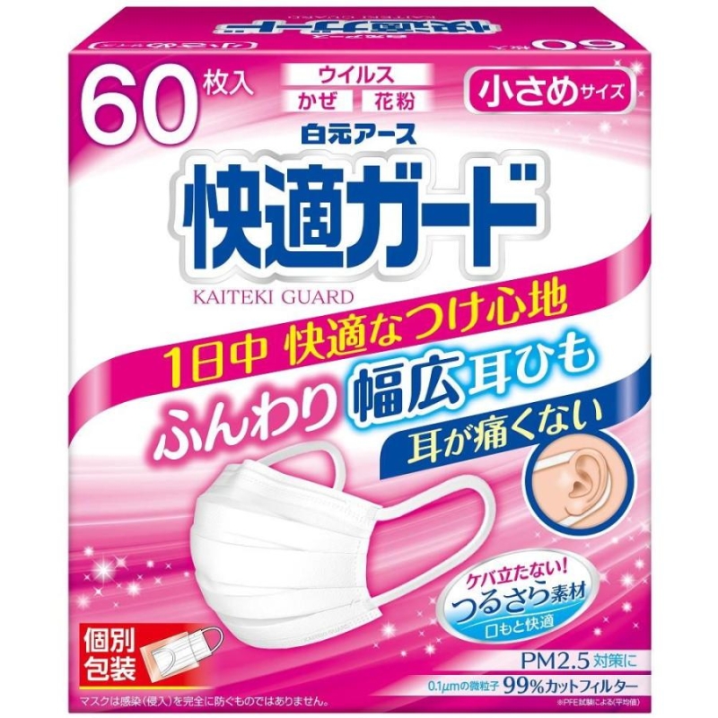 快適ガードマスク小さめ６０枚
