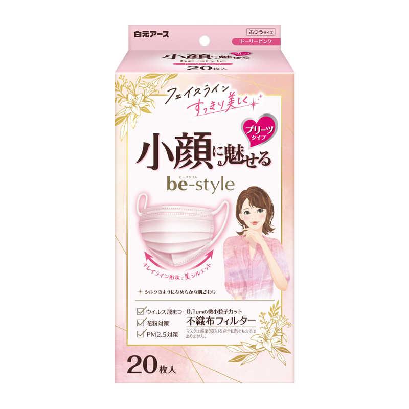ビースタイルプリーツドーリーピンク２０枚