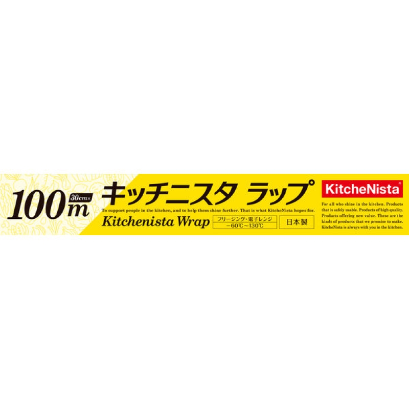 キッチニスタラップ　　３０ｃｍ×１００ｍ　ＢＯＸ　※１