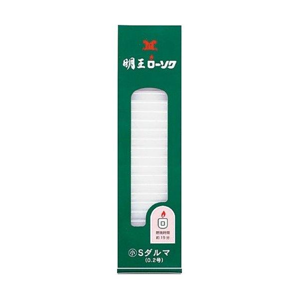明王ローソク　Ｓダルマ　４５０ｇ