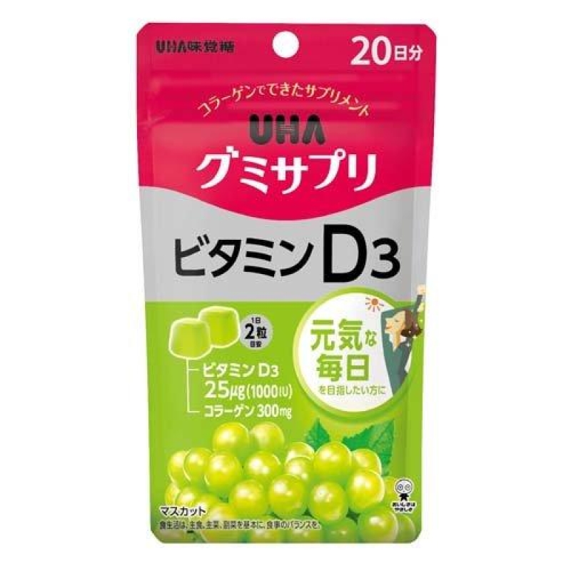 グミサプリビタミンＤ３ＳＰ２０日分
