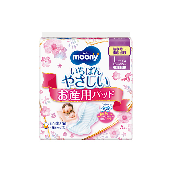 ムーニーお産用パッドＬ５枚