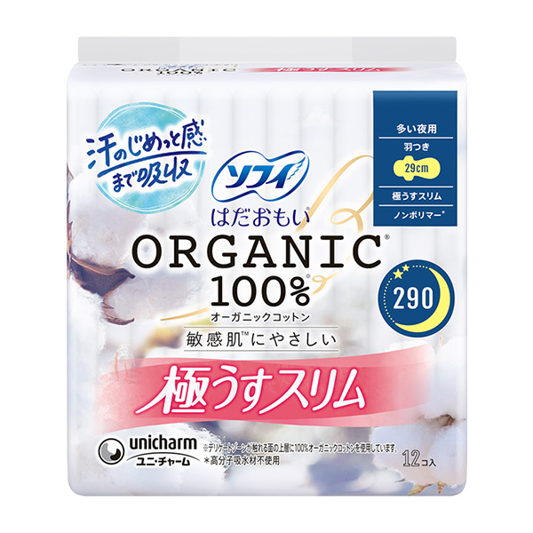 ソフィはだおもいオーガニックスリム２９０　１２枚