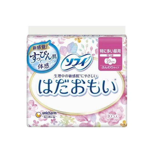 ソフィはだおもい羽つき１０枚