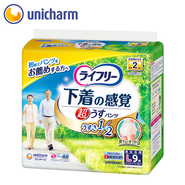 ［２０２５年９月廃止品］ライフリー超うす型下着感覚パンツ２回Ｌ９枚