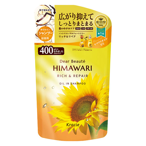 ディアボーテ HIMAWARI オイルインシャンプー リッチ＆リペア エレガントフローラル 詰め替え 400ml