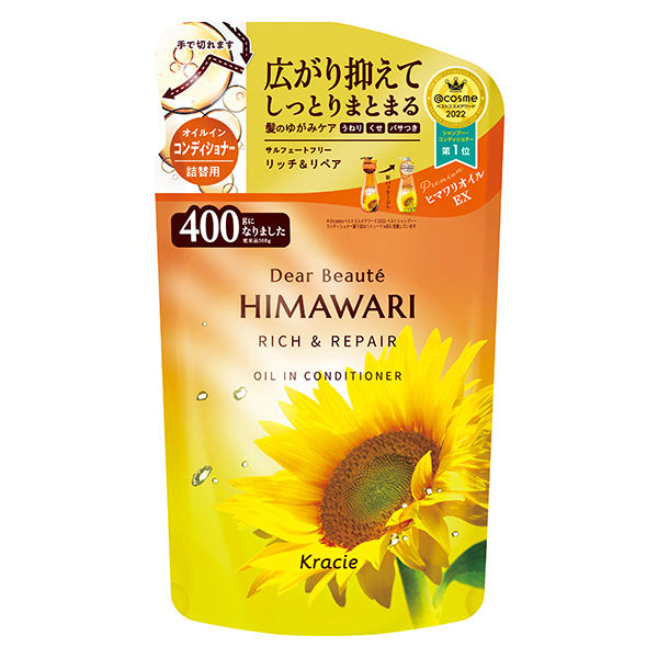 ディアボーテ HIMAWARI オイルインコンディショナー リッチ＆リペア エレガントフローラル 詰め替え 400g