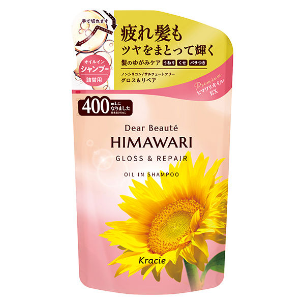 ディアボーテ HIMAWARI オイルインシャンプー グロス＆リペア スパークリングフローラル 詰め替え 400ml