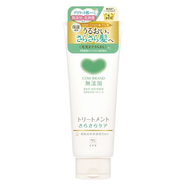 カウブランド 無添加トリートメント さらさらケア 180g