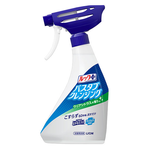 ［2025/9/30 廃止品］ルックプラス　バスタブクレンジング　クリアシトラス　本体　５００ｍｌ