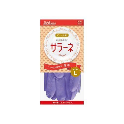 ０８７４５サラーネ　ビニール厚手・バイオレット　Ｌ