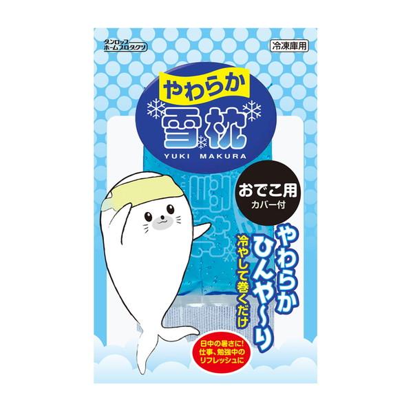 やわらか雪枕おでこ用