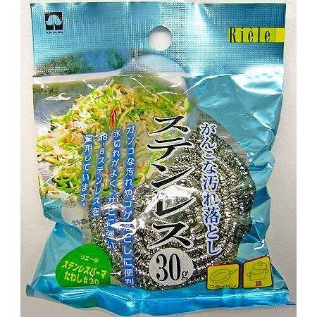 キクロン　リエール　ステンパーマ束子　＃３０