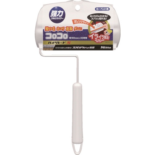 コロコロハイグレードＳＣＳ　Ｓー４３３３