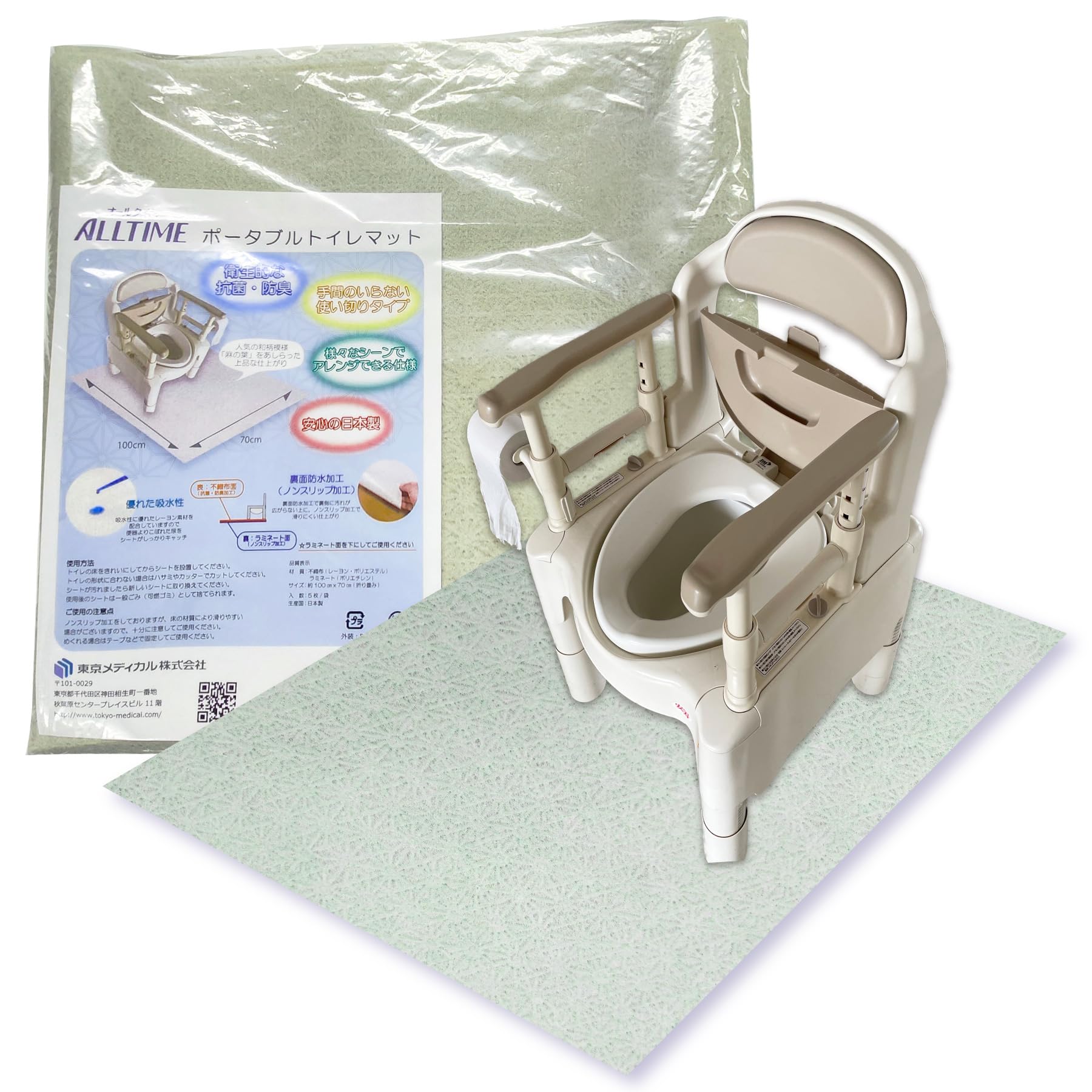 ポータブルトイレ用マット　５枚　ＫＧ－１０７０