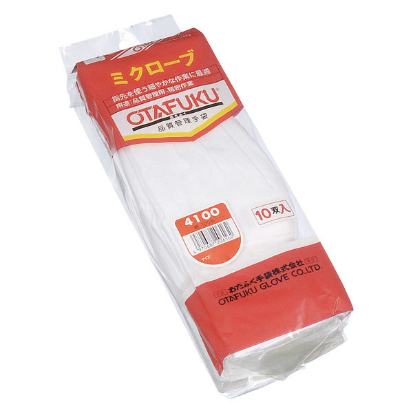 ４１００　ミクローブ　１０双組　Ｓ